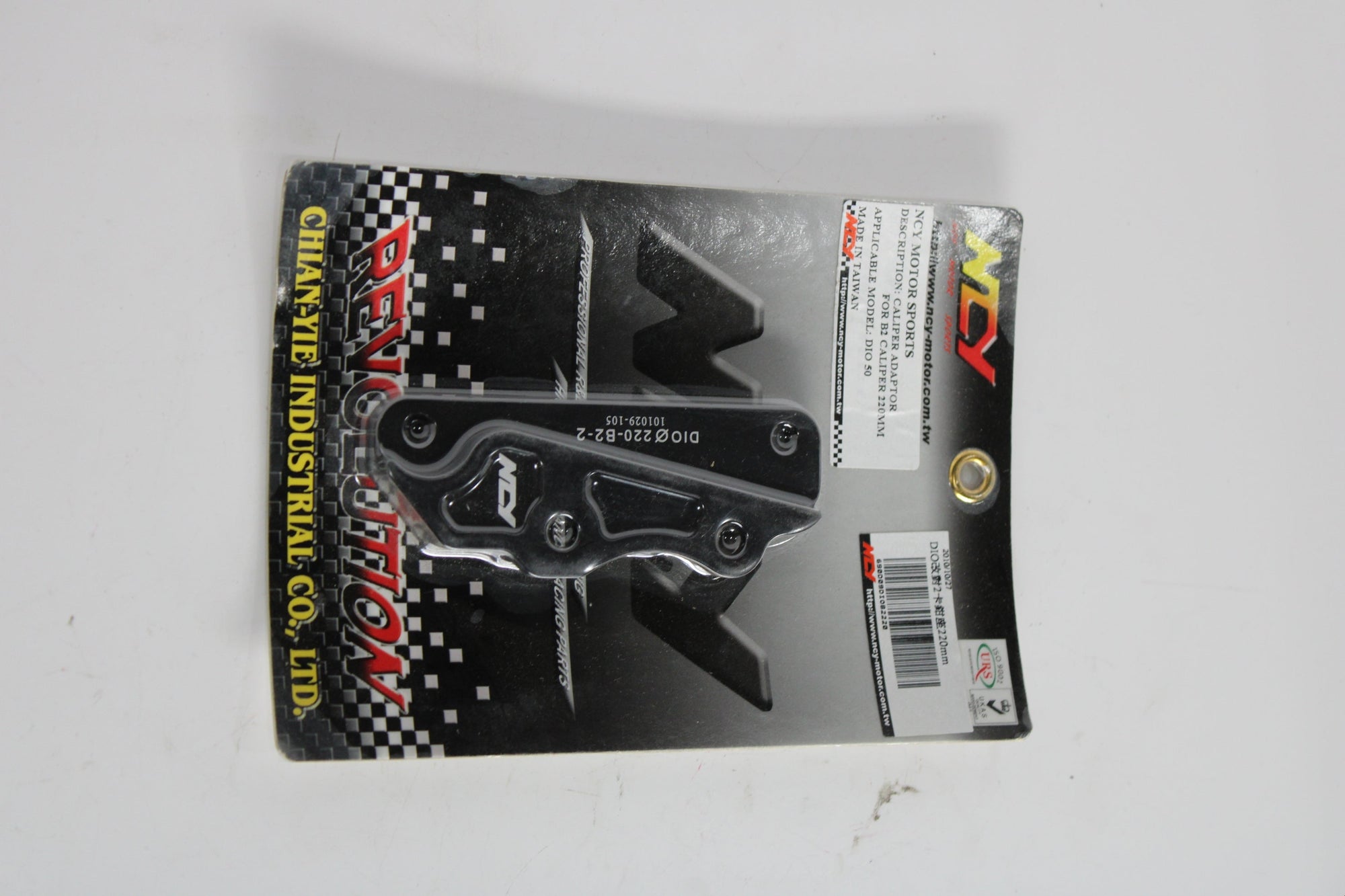 NCY Caliper Support Adapter – B2 Caliper / 220mm