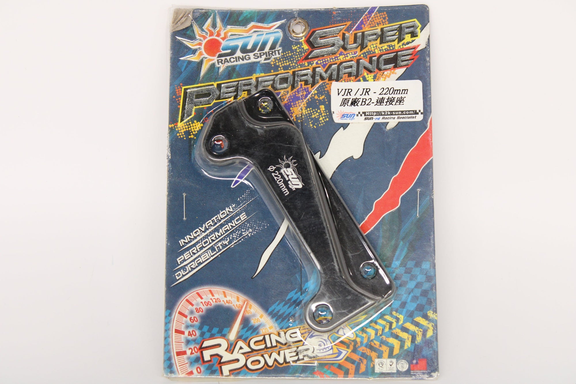 SUN B2 Brake Caliper Adapter – For 220mm