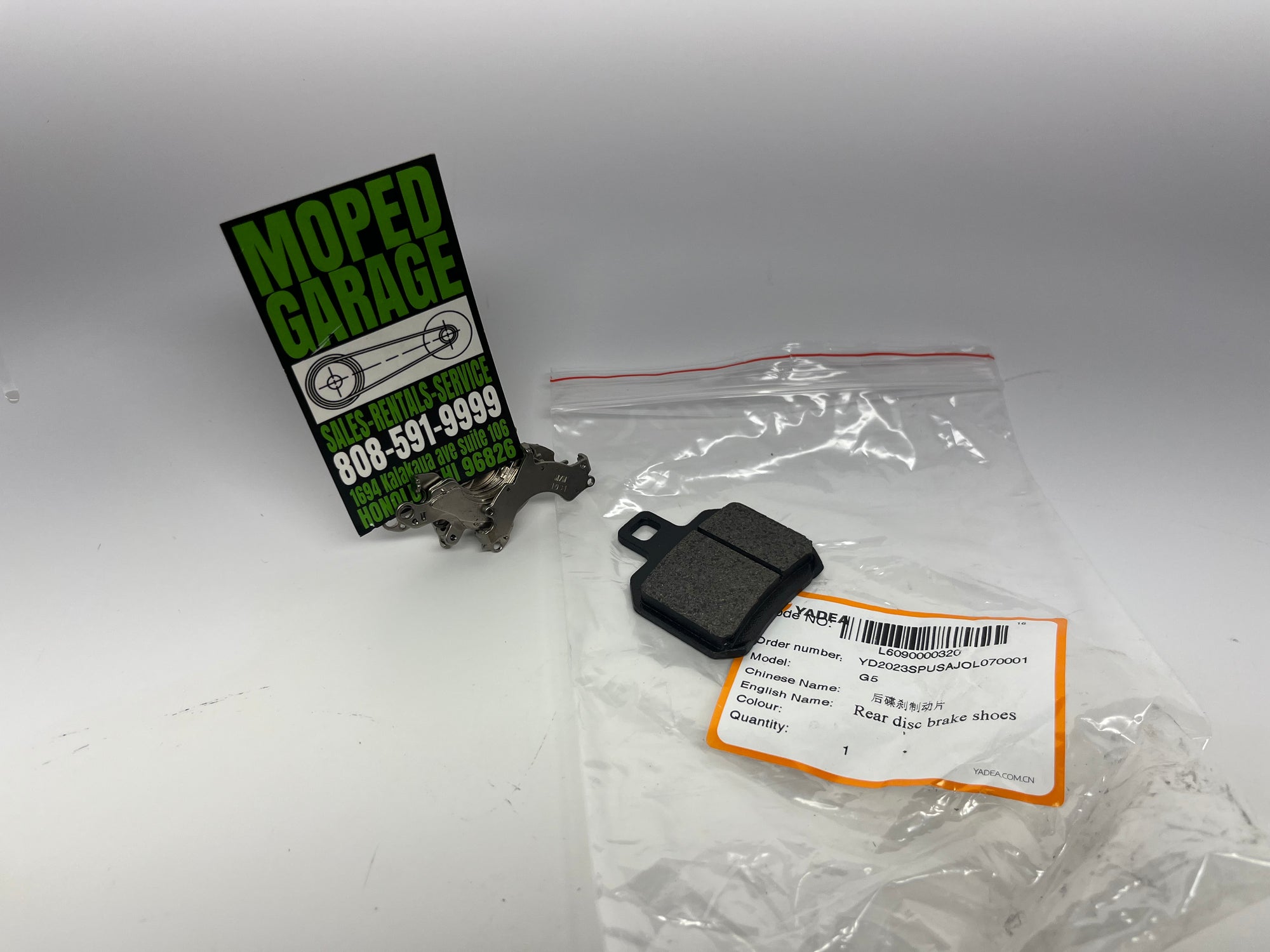Yadea G5 Rear Disc Brake Shoes – OEM Replacement Pads