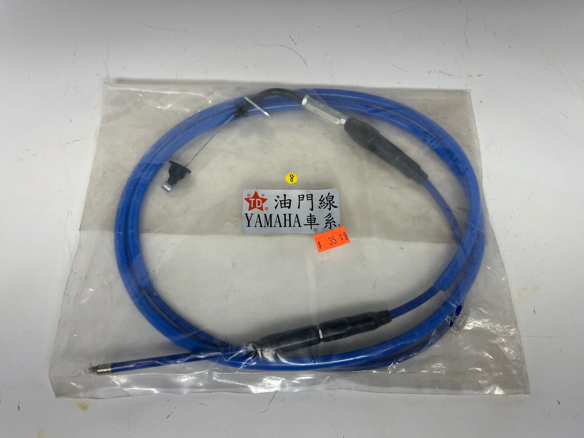 Yamaha Throttle Cable – Replacement Cable