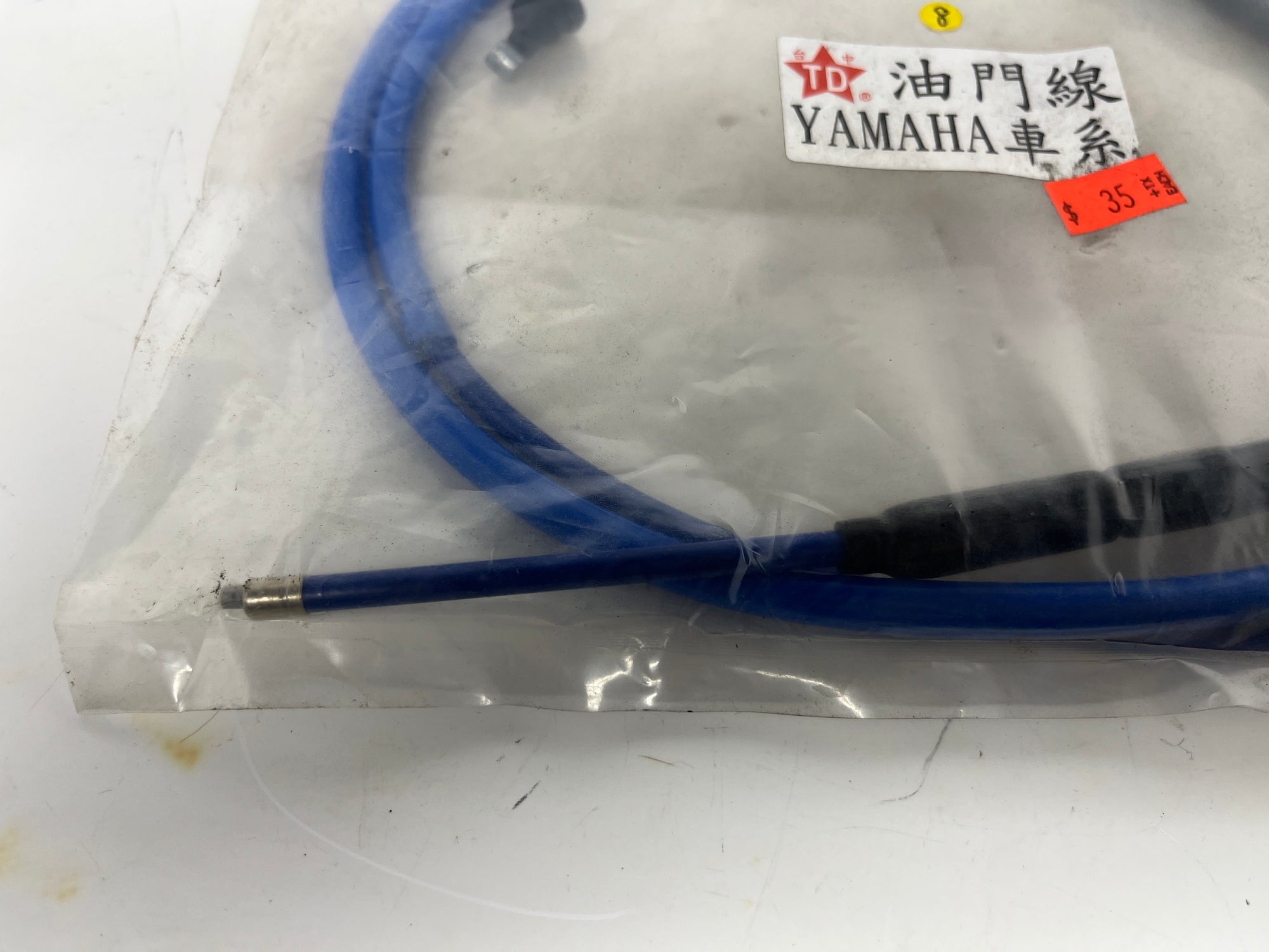 Yamaha Throttle Cable – Replacement Cable