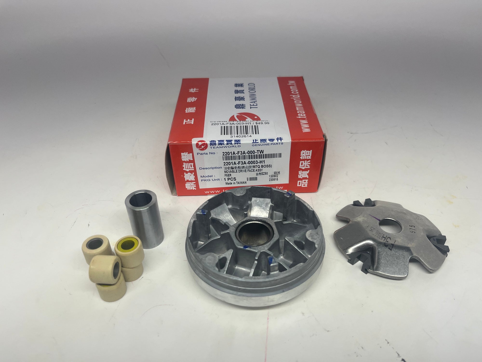 SYM Movable Drive Face Assembly – OEM Scooter Replacement -2201A-F3A-003-H1 / 2201A-F3A-000-TW