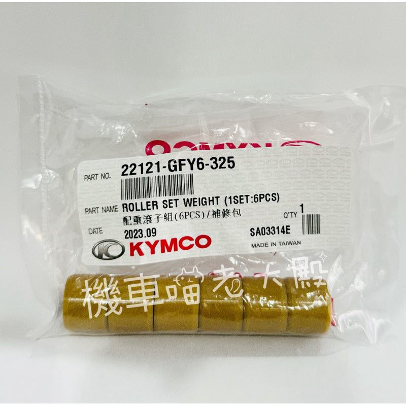 KYMCO Roller Set Weight 13.1G 6 PCS 22121-GFY6-325