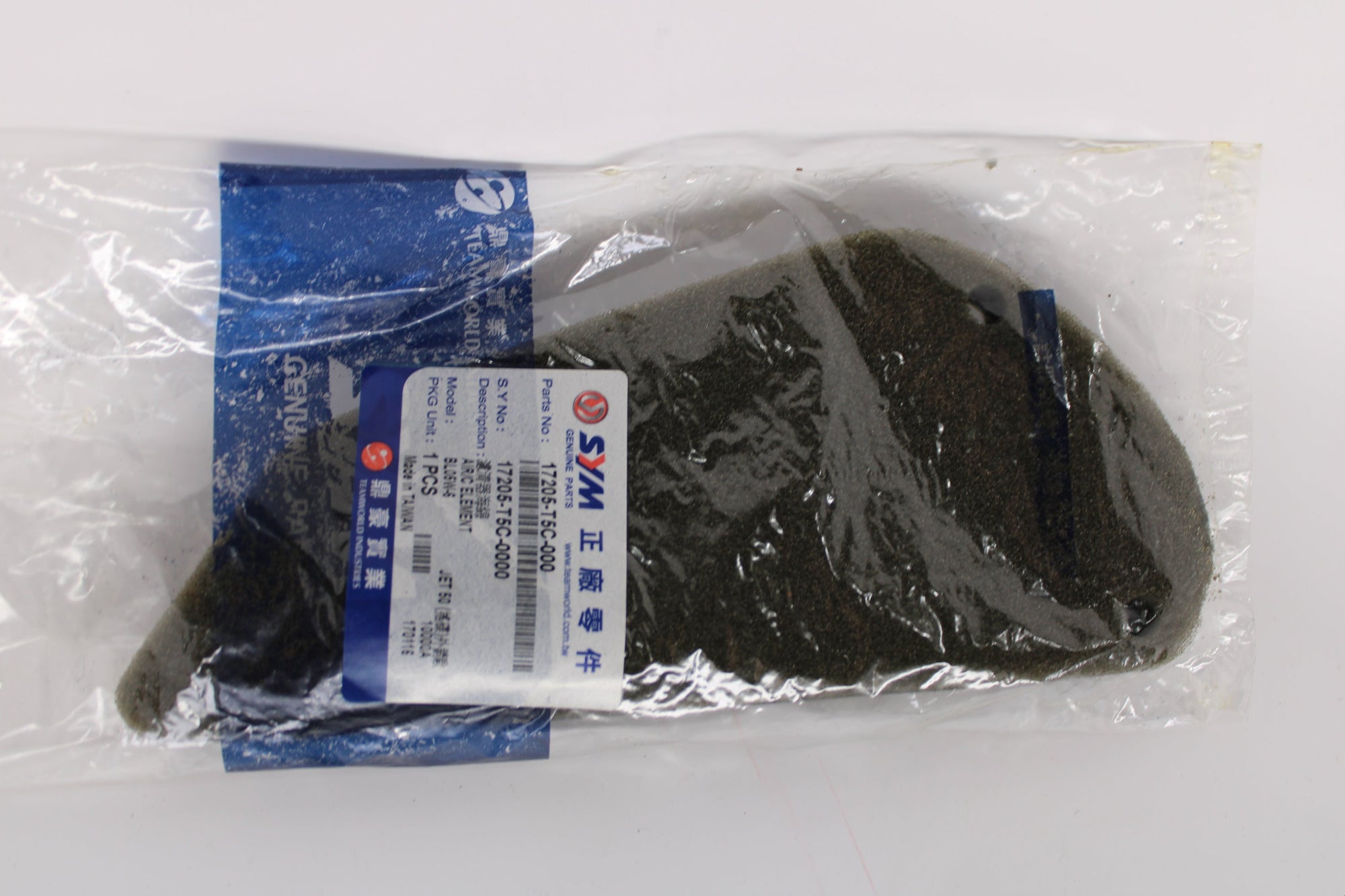 SYM Air Filter – OEM Replacement 17205-T5C-000 | Fits Jet 50