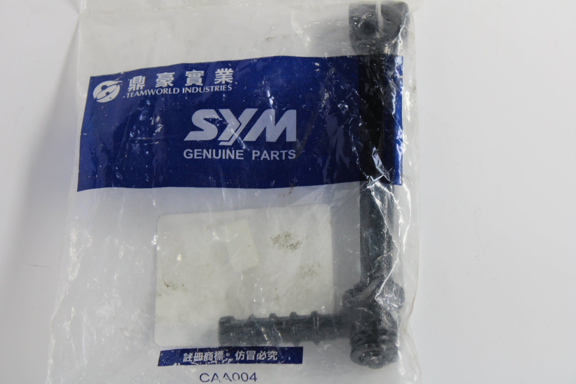 SYM Kick Starter Pedal – OEM Kickstart Lever for SYM Scooters