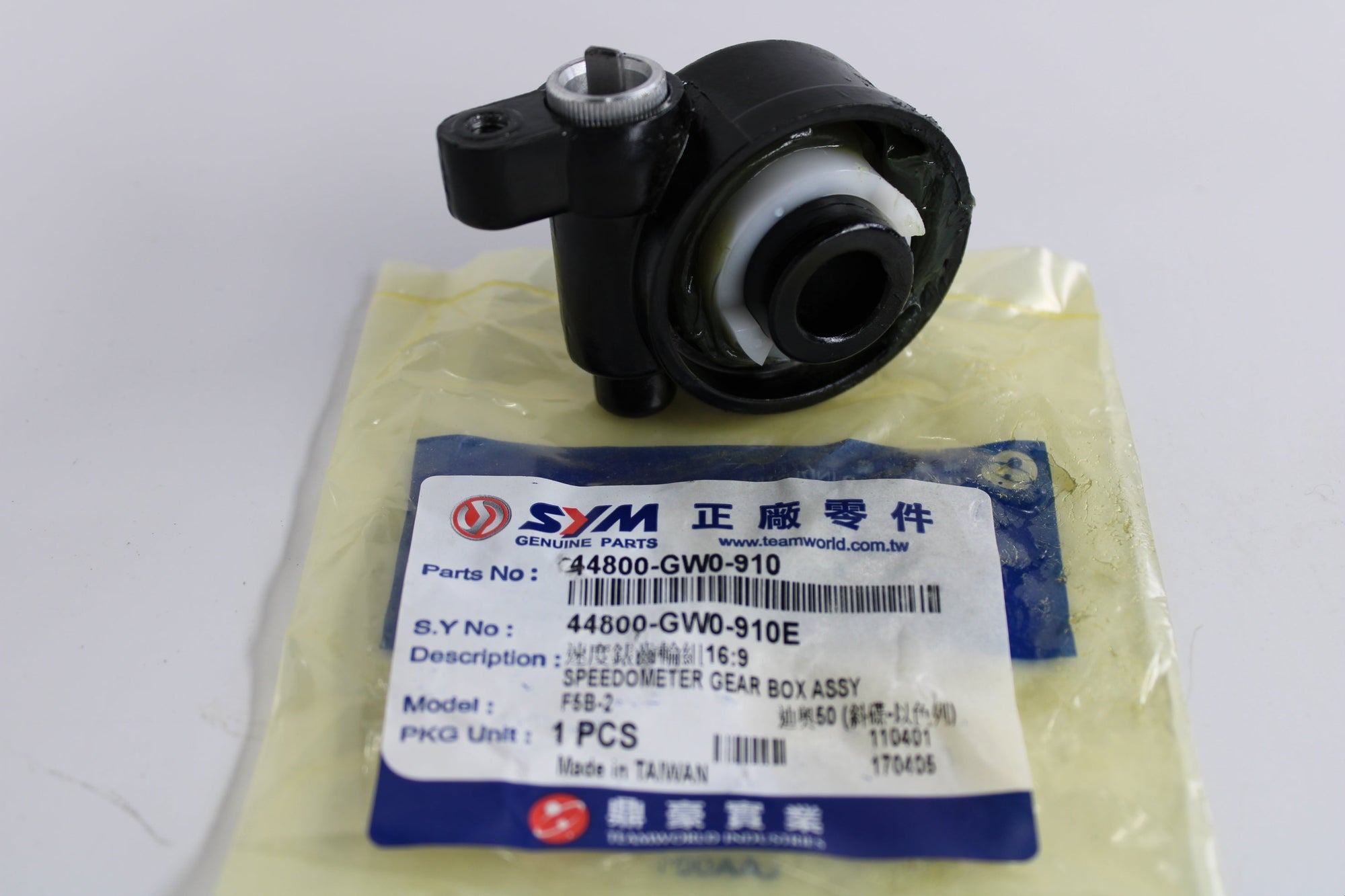 SYM Gear Box Speedometer – 44800-GW0-910 | OEM Speed Sensor Drive Unit for SYM Scooters