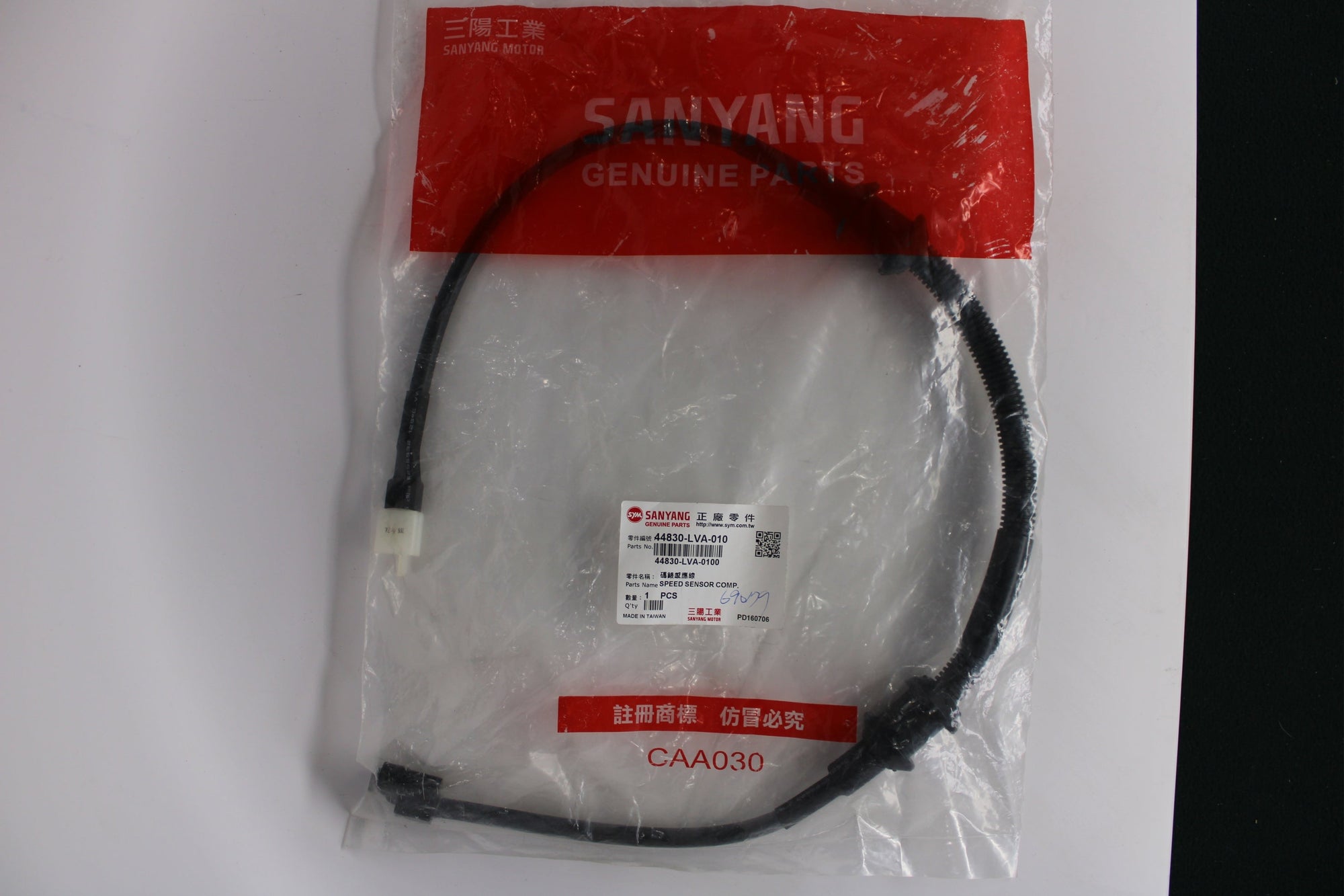 SYM Speedometer Sensor – 44830-LVA-010 | OEM Speed Sensor Assembly for SYM Scooters