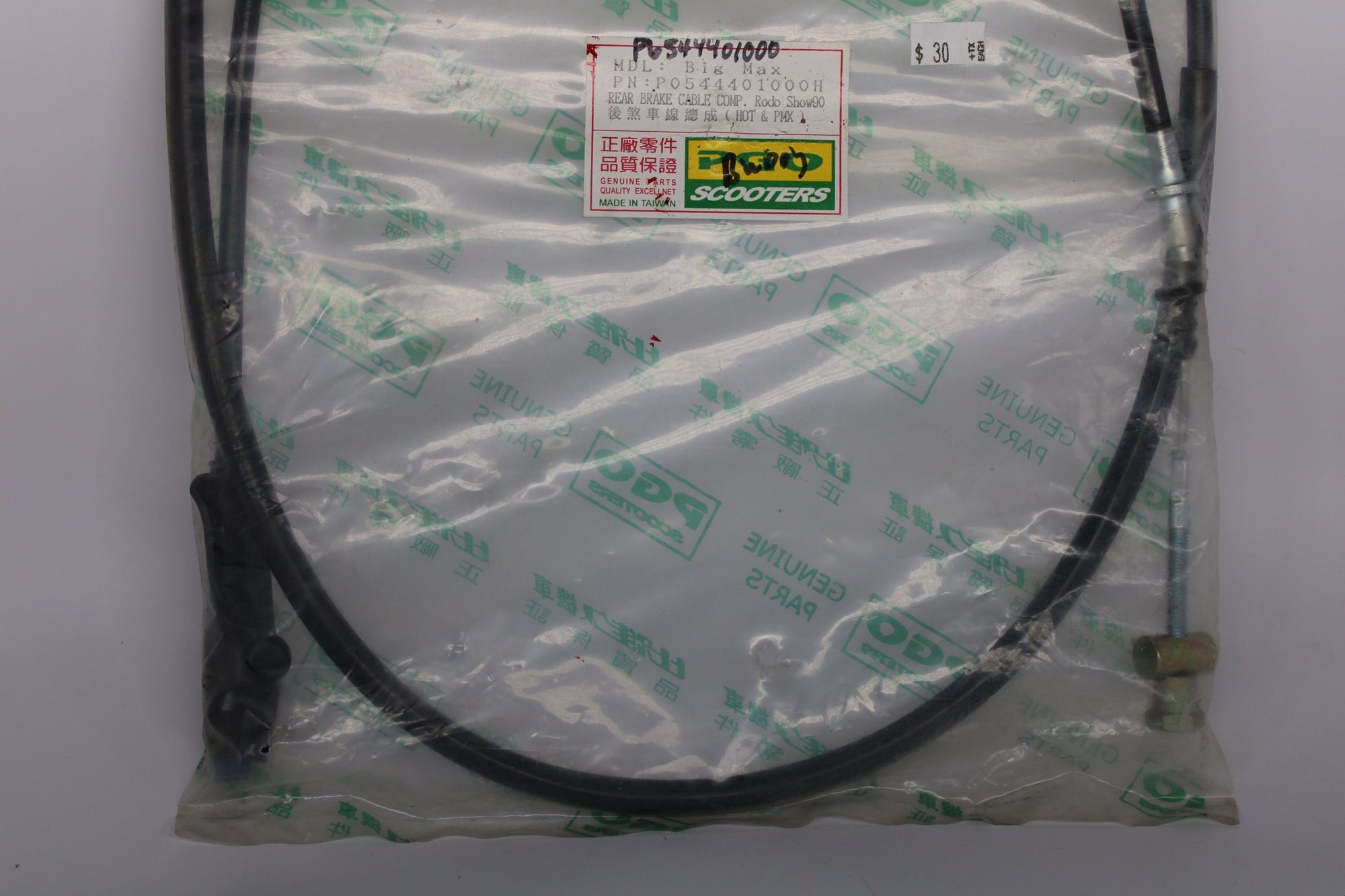 PGO Big Max Rear Brake Cable – OEM P0544401000H | Genuine Replacement Line