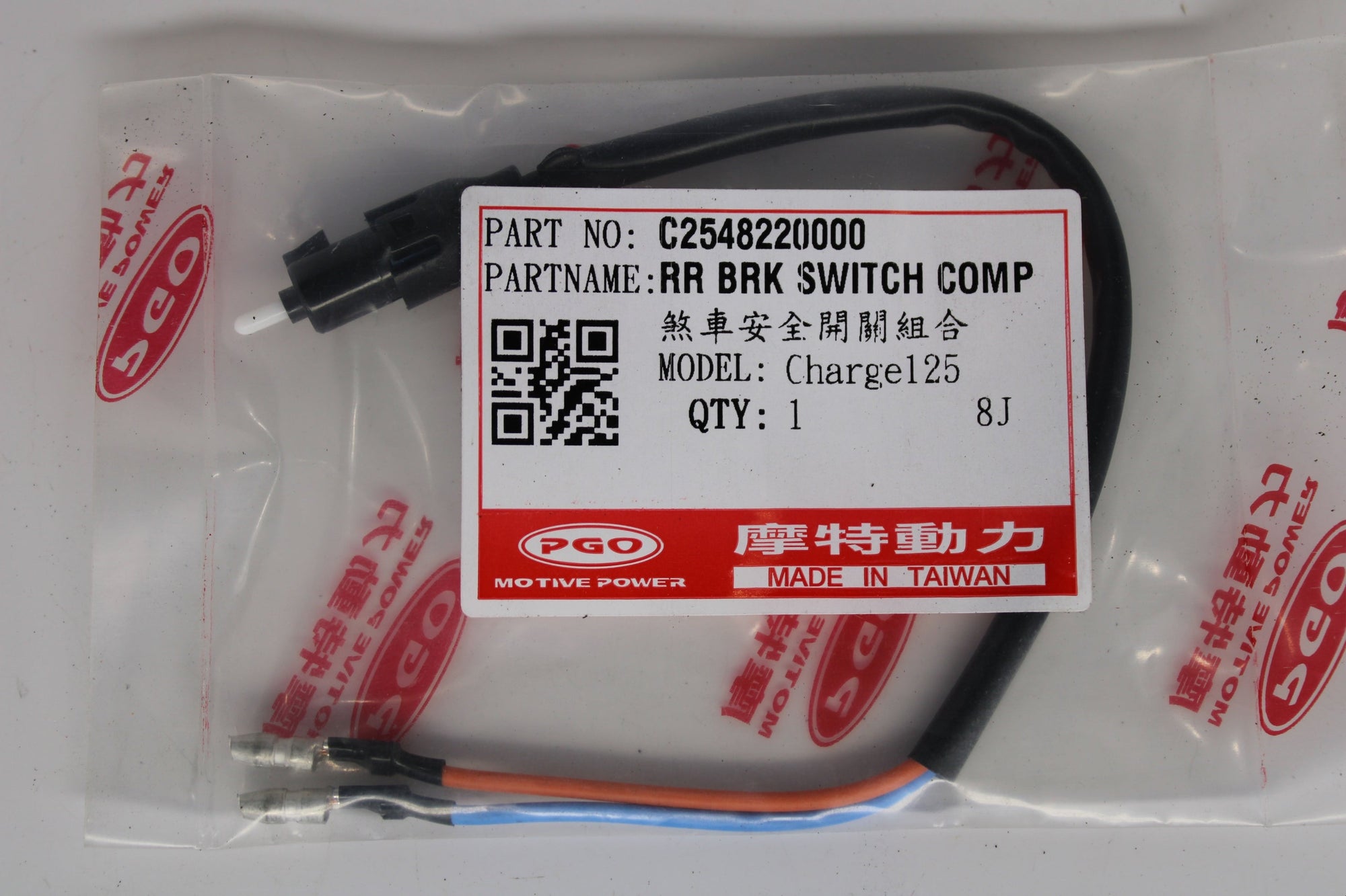 PGO Rear Brake Switch – Genuine OEM Replacement C2548220000