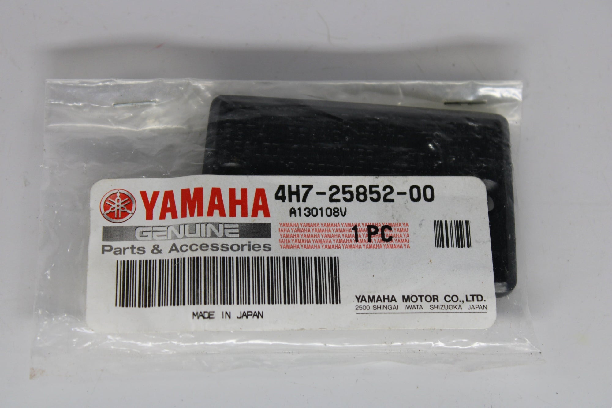 Yamaha Master Cylinder Cover – OEM 4H7-25852-00 | Front Brake Reservoir Cap