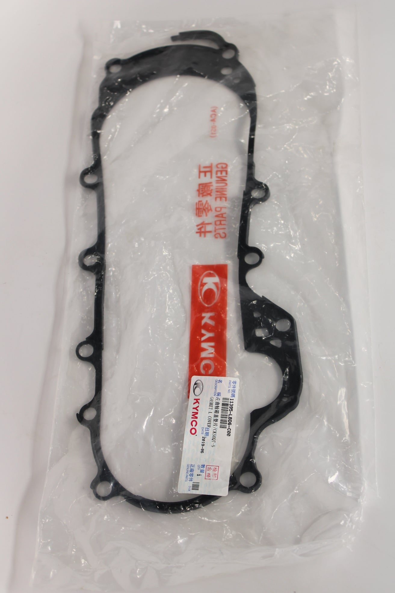 KYMCO Left Cover Box Gasket – Super 8 / Agility / Like 50 | OEM 11395-LBD6-C00