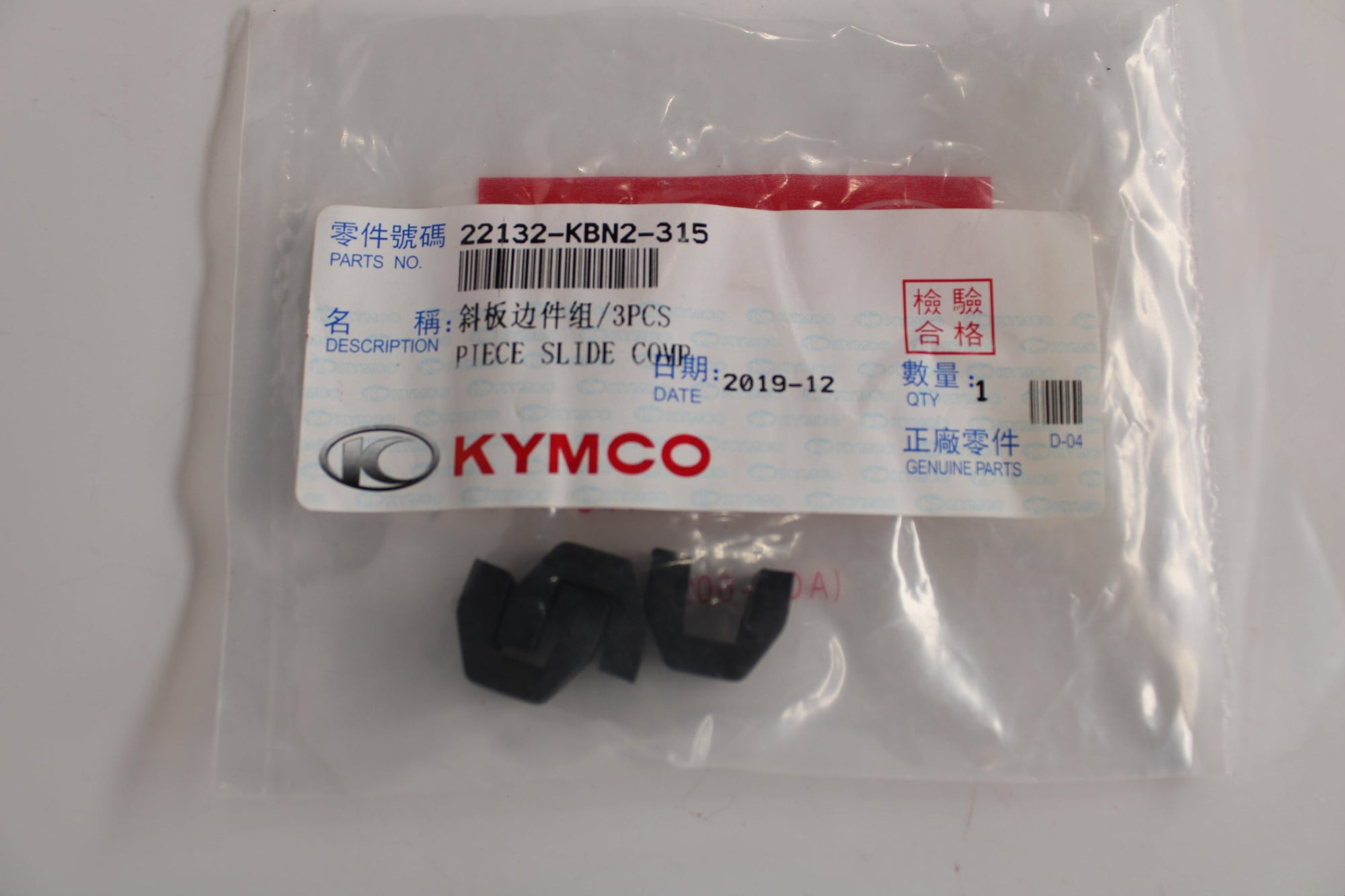Kymco Variator Slider – OEM Transmission Guide for 125 / 150 / 200 Scooters – 22132-KBN2-315