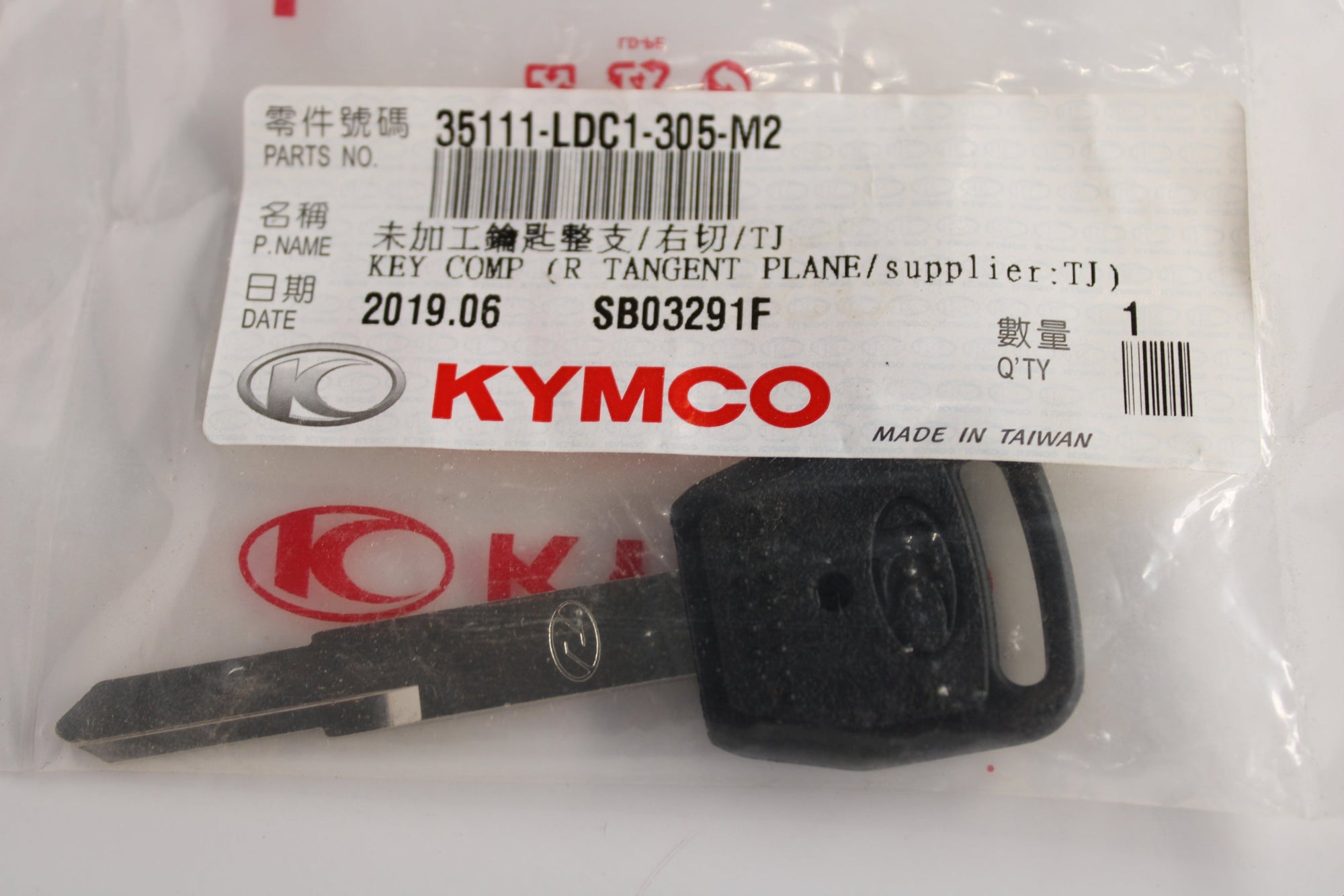 Kymco Key Blank Right – OEM Replacement Key for Multiple Models 35111-LDC1-305-M2