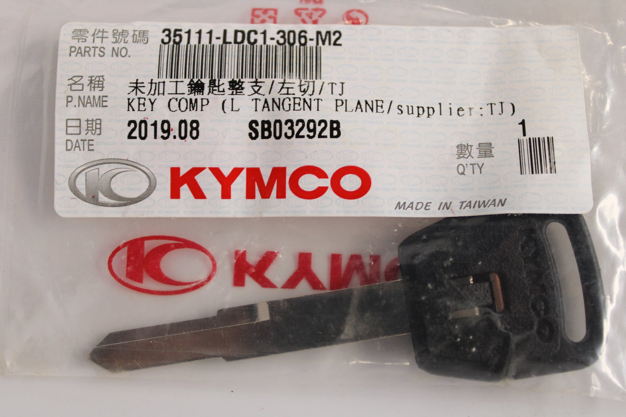 KYMCO Key Blank Left – OEM Replacement Key | Fits Multiple KYMCO Models | 35111-LDC1-306-M2