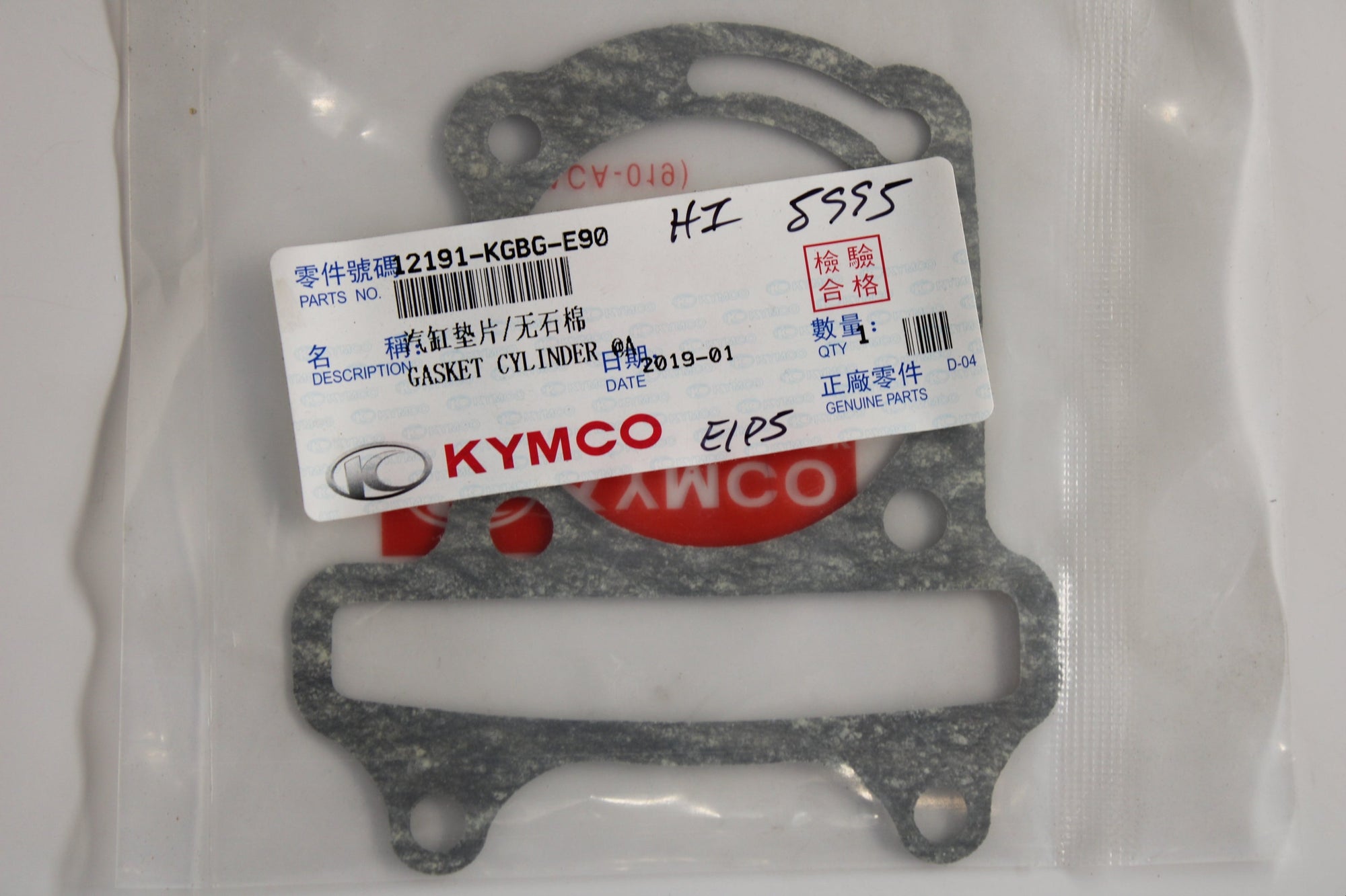 KYMCO Cylinder Gasket – 50cc Engine OEM Top End Seal 12191-KGBG-E90