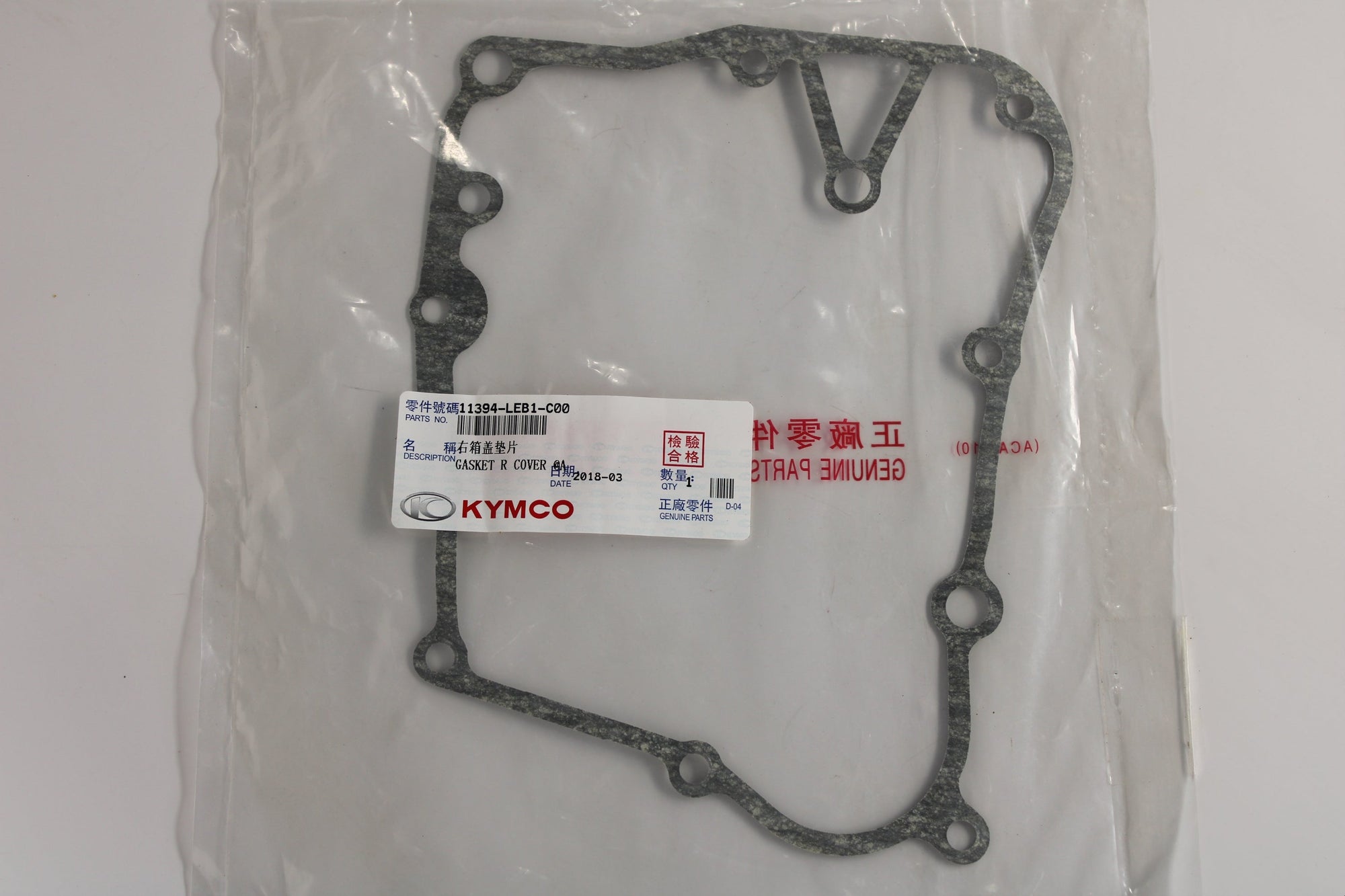 Kymco Right Cover Gasket – OEM Engine Seal for Like / People 150 – 11394-LEB1-C00
