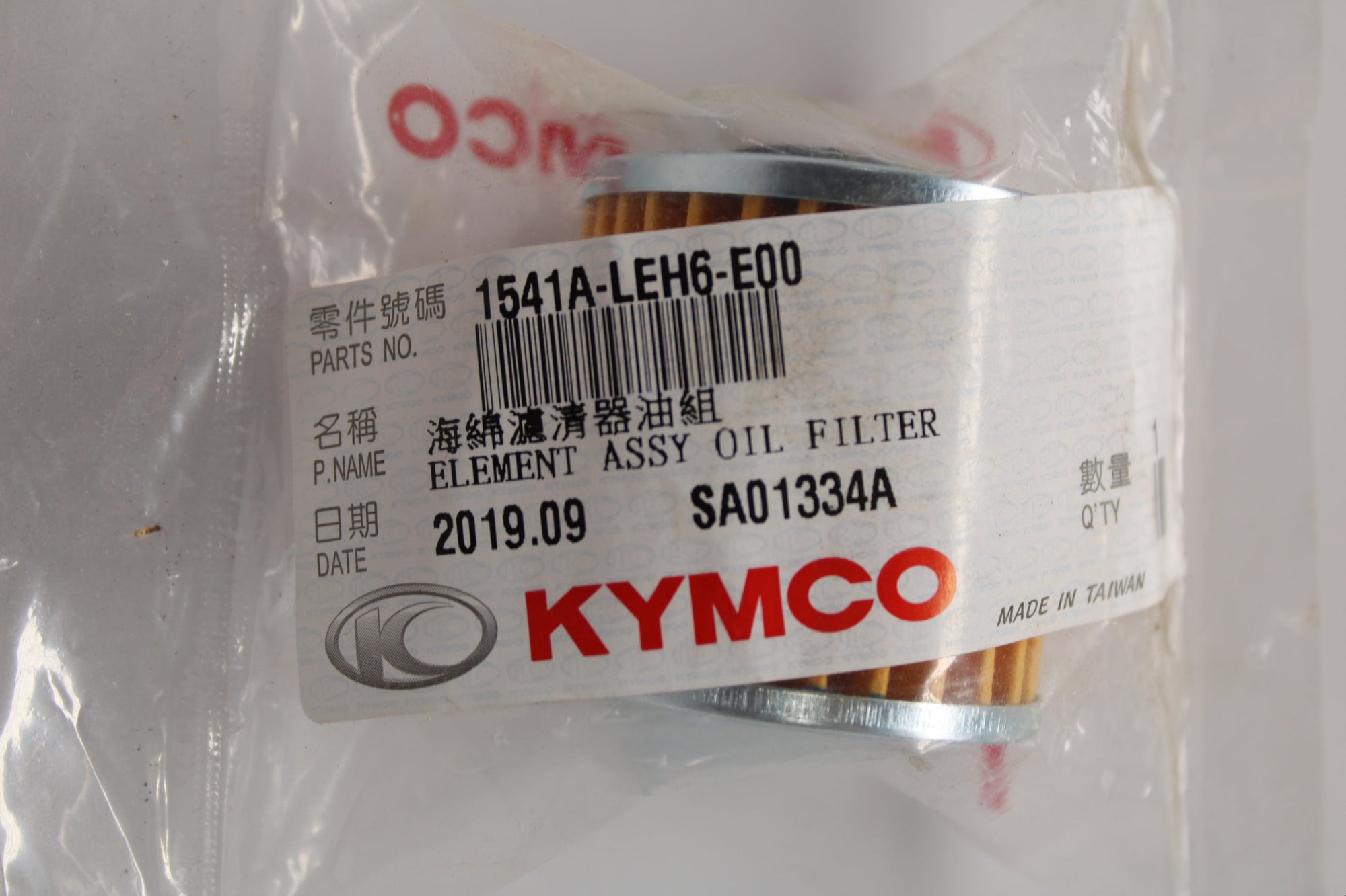 Kymco Xciting 400i Oil Filter – OEM Engine Replacement 1541A-LEH6-E00