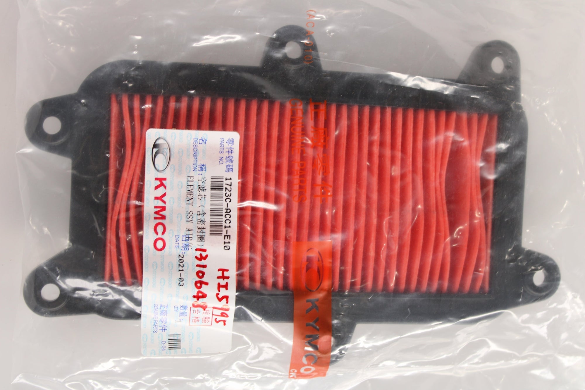 KYMCO Air Filter – Like 150 OEM Replacement Engine Filter 1723C-ACC1-E10