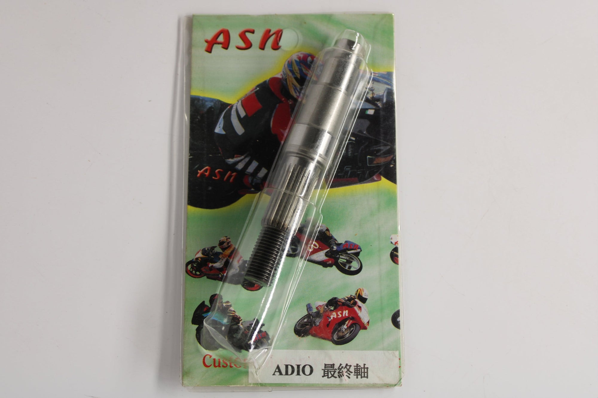 ASN-Output-Shaft
