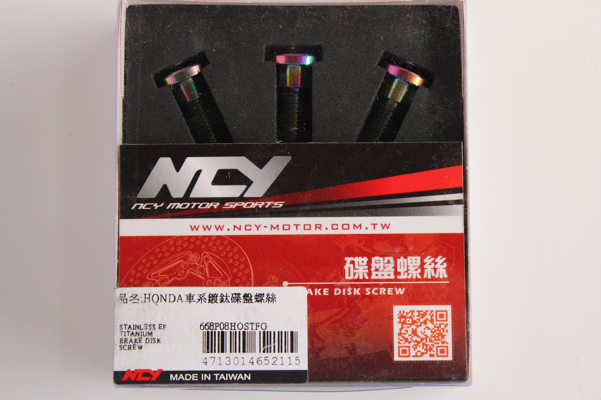 NCY Titanium Brake Disc Screws – Lightweight Rotor Bolts for Honda