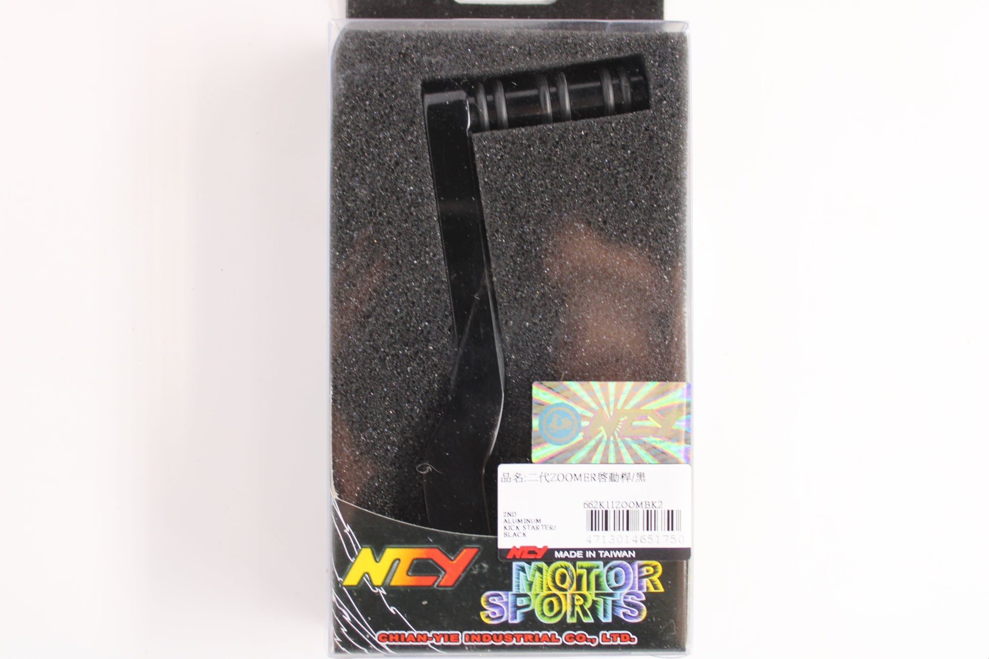 NCY Kick Starter Pedal – Black
