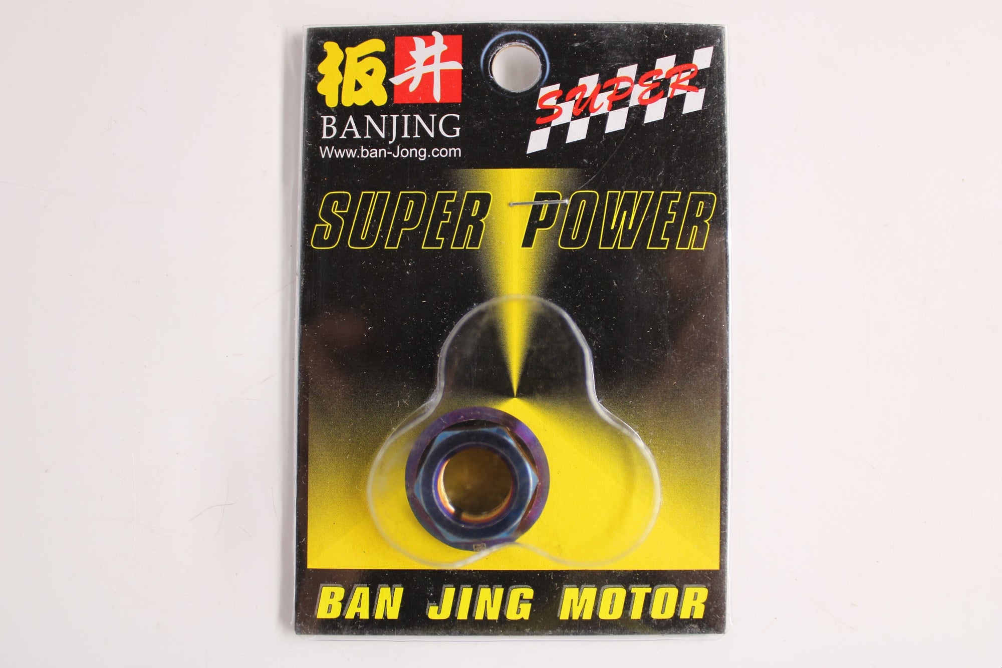 Banjing Titanium Wheel Nut M12x1.25 – Lightweight Performance Lug Nut