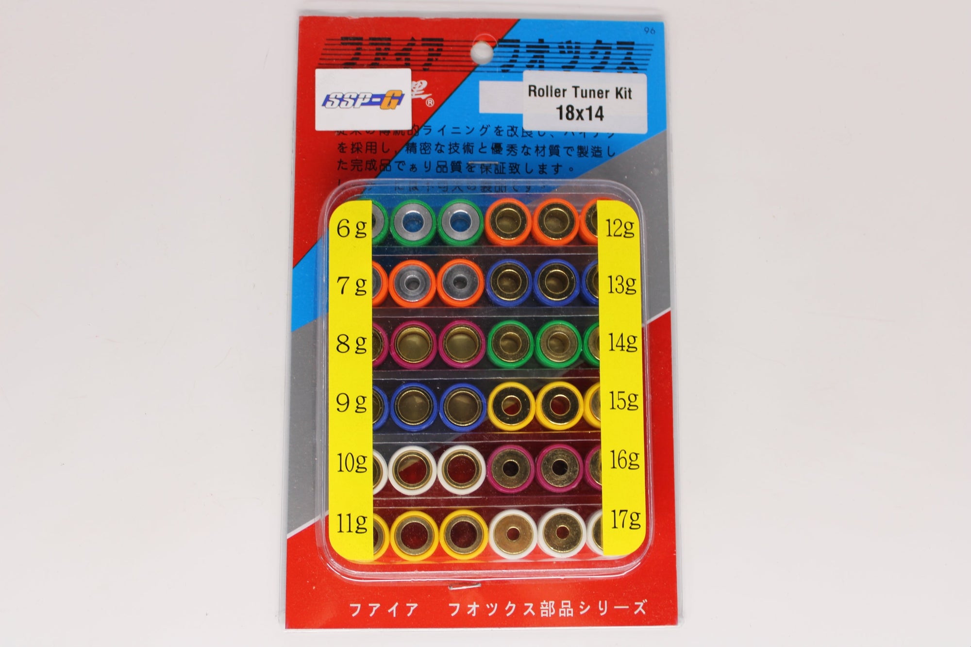 SSP-G 18x14 Roller Weight Tuning Kit for GY6 125cc/150cc Engines - (6g/ 17g) (PFS169-449)