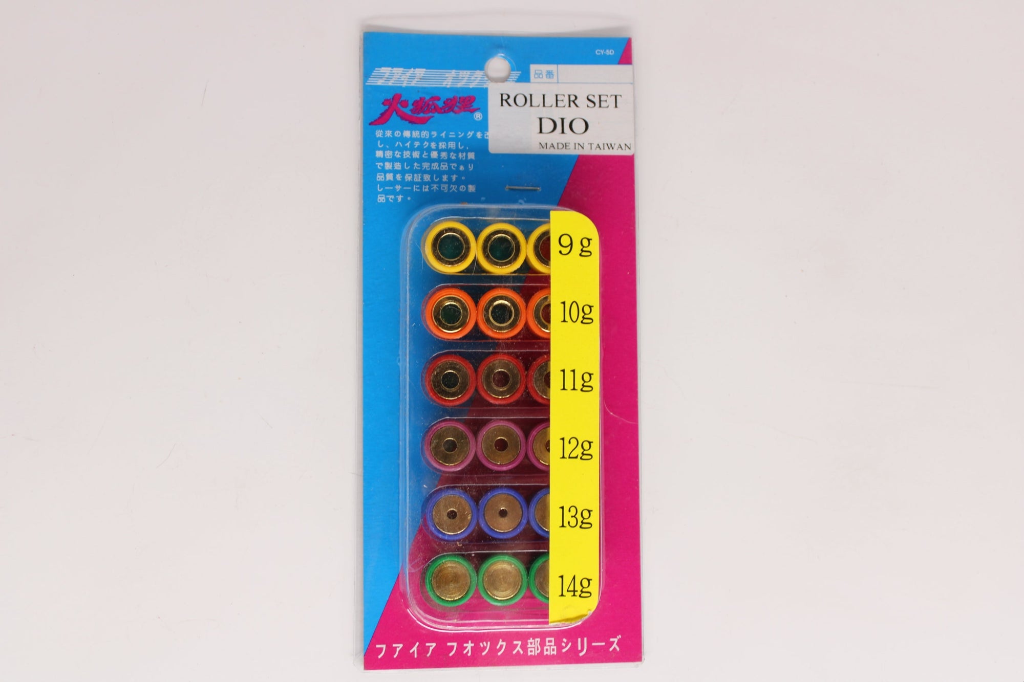 DIO Roller Set – 9g / 14g Variator Weights